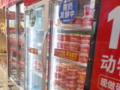 -味多美蛋糕(金顶街店)