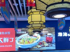 -渔家风味·鲅鱼水饺·央视展播·海鲜天津菜(开发区店)