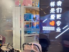 -亲亲袋鼠托育早教·思维专注力·棕熊英语(鼓楼恒力城店)