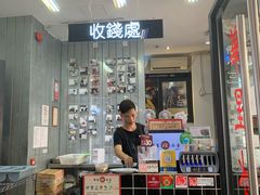 -華人 華星冰室(氹仔 店)