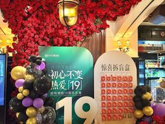 -碧特博格啤酒花园餐厅(芜湖路店)