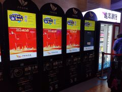 -卢米埃影城(长楹天街IMAX激光店)