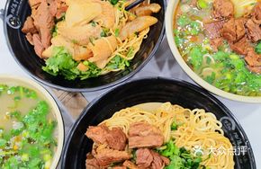 Signature Beef Trio Noodle Soup