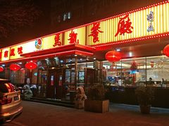 -马凯餐厅(长椿街店)