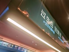 -观音桥步行街