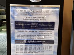 -广州白云机场诺富特酒店