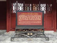 -遵义会议纪念馆