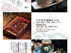 -岚山日本料理(珠江新城店)