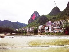 -长寿村