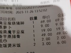-味上湘菜馆(岳麓山店)