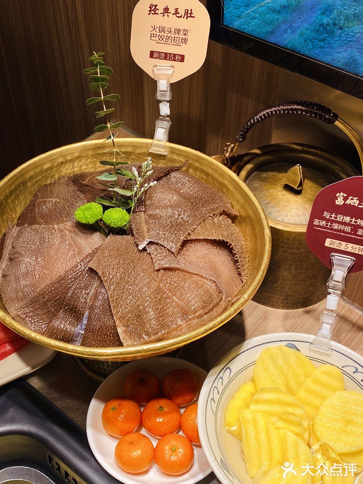 🌈为了这口菌汤我愿意再去巴奴N次