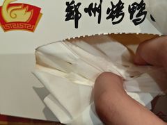 -郑州烤鸭总店