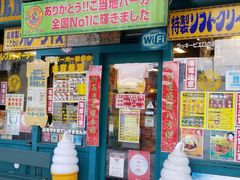 门面-幸运小丑汉堡(Bay Area本店)
