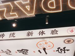 -小螺大作·螺蛳粉火锅(林和西店)
