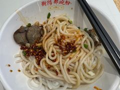 -衡阳那碗粉