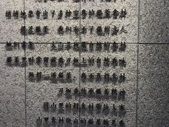 -刀板香·安徽菜(国购IFC店)