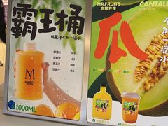 -Mr.Fruits水果先生(蓝色港湾店)