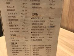 菜单-泰煌鸡·上海白斩鸡·鸡汤面(万航店)