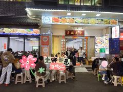-贞姨美食·老字号海鲜大排档