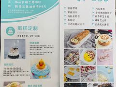 -西檬树SIMON·T轻奢蛋糕(大东方Max店)
