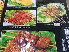 -西北朗益和穆斯林餐厅