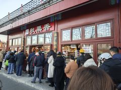 -秋栗香(地安门店)
