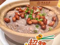 -禄运茶居·手工点心(猎德店)