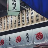 魔都探店 | 新晋焼肉王&香蕉🍌奶昔绝配 