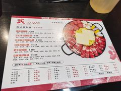 -炙韩料理·部队锅专门店