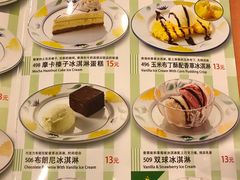 菜单-萨莉亚意式餐厅(国展天虹店)