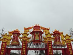 -洛阳市隋唐城遗址植物园