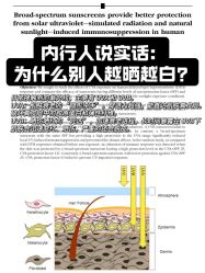 点击看大图 -玛莲朵·海菲秀冰珀科