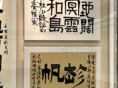 -诸暨博物馆