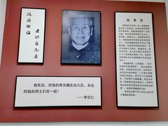 -李宗仁史料馆