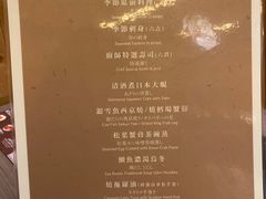 -豊 胜手丼