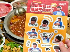 -楠火锅(太古里总店)