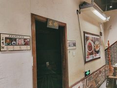 -风波庄(罍街分舵)