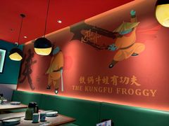 -蛙小侠(亚欧商厦店)