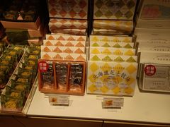 -好利来(十里河店)