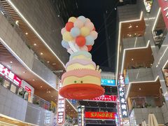 -中贸广场