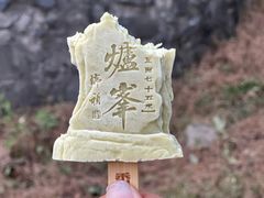 -香山公园