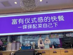 -过桥缘·过桥米线(北京望京万象汇店)