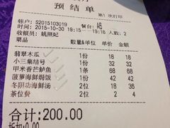 -泰米·休闲餐厅