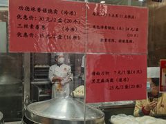 -功德林(南京西路店)