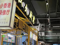 -彭耕记猪油炒小菜(吉联mall店)