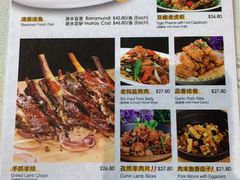 菜单-黔庄 · 贵州牛羊粉