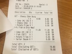 账单-Borenos Fried Chicken(Asia City)