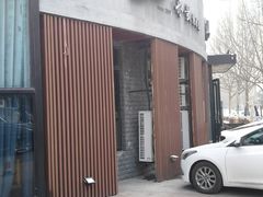 -船歌·鱼水饺青岛菜(闽江二路店)
