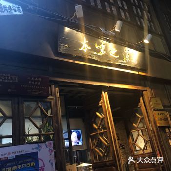 感觉金汤的汤更浓郁,更好吃!超级鲜!赞!