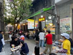 -陈添記·祖傳爽鱼皮·西关老字号(广州首店)